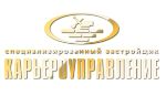 СЗ Карьероуправление